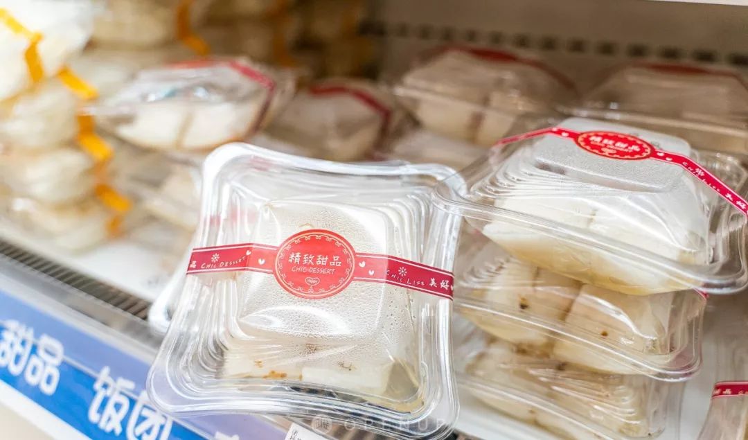 7-eleven云南福袋,福袋特价秒杀