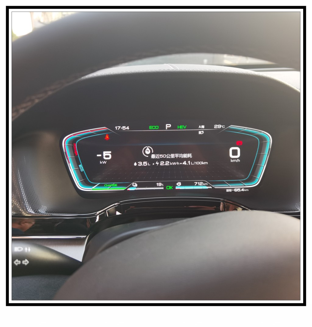 唐dm-i长途油耗实测,比亚迪唐dm-i冬季如何设置省油