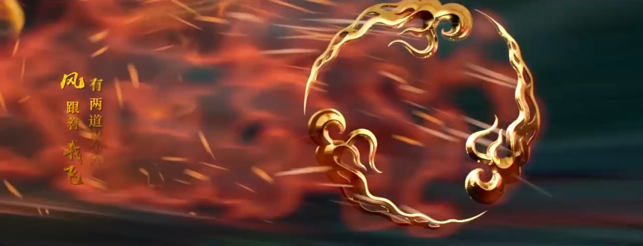 哪吒之魔童降世藕饼出现的片段,哪吒之魔童降世藕饼同框