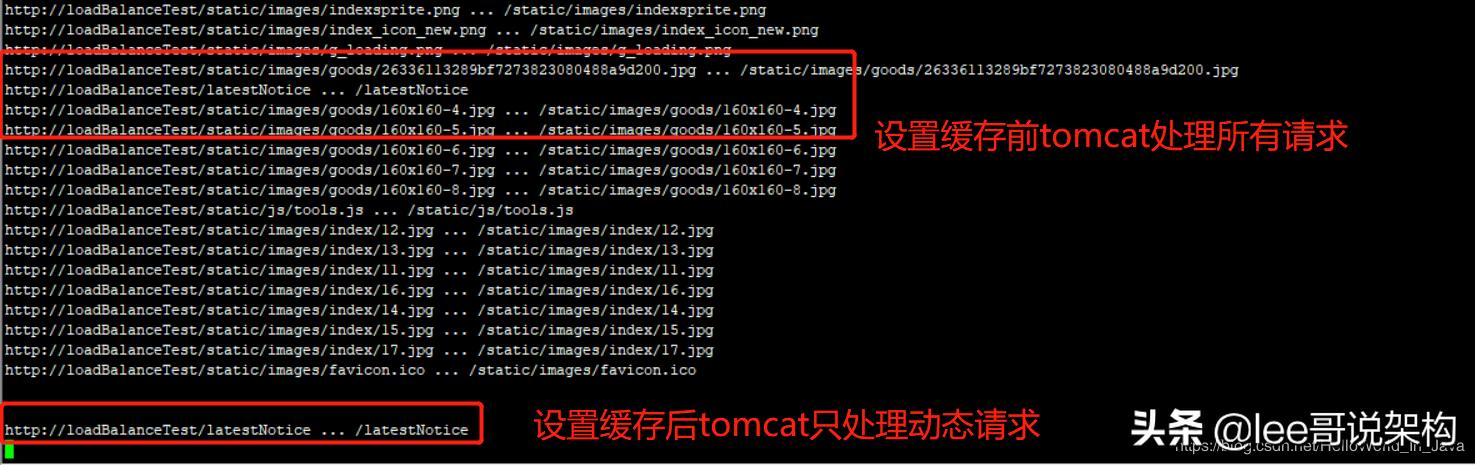 分布式存储nginx,搭建分布式nginx