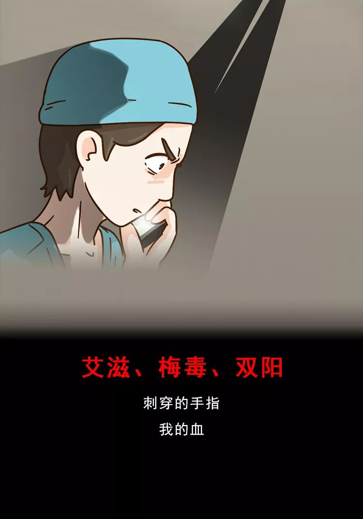 14岁男孩被感染艾滋病自述,18岁少年艾滋病死亡