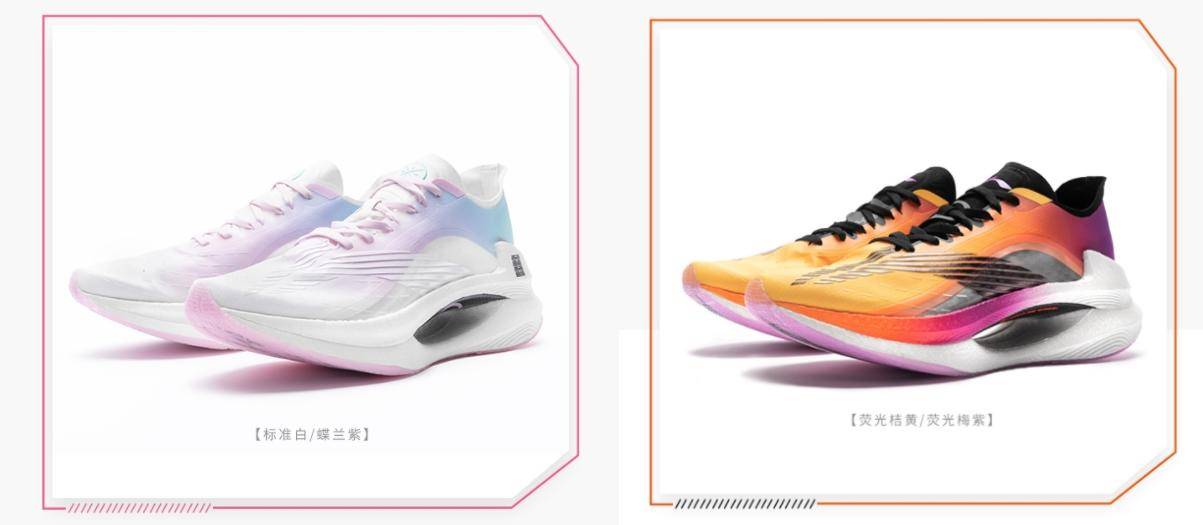 跑鞋体验测评,李宁缓震最好的跑鞋