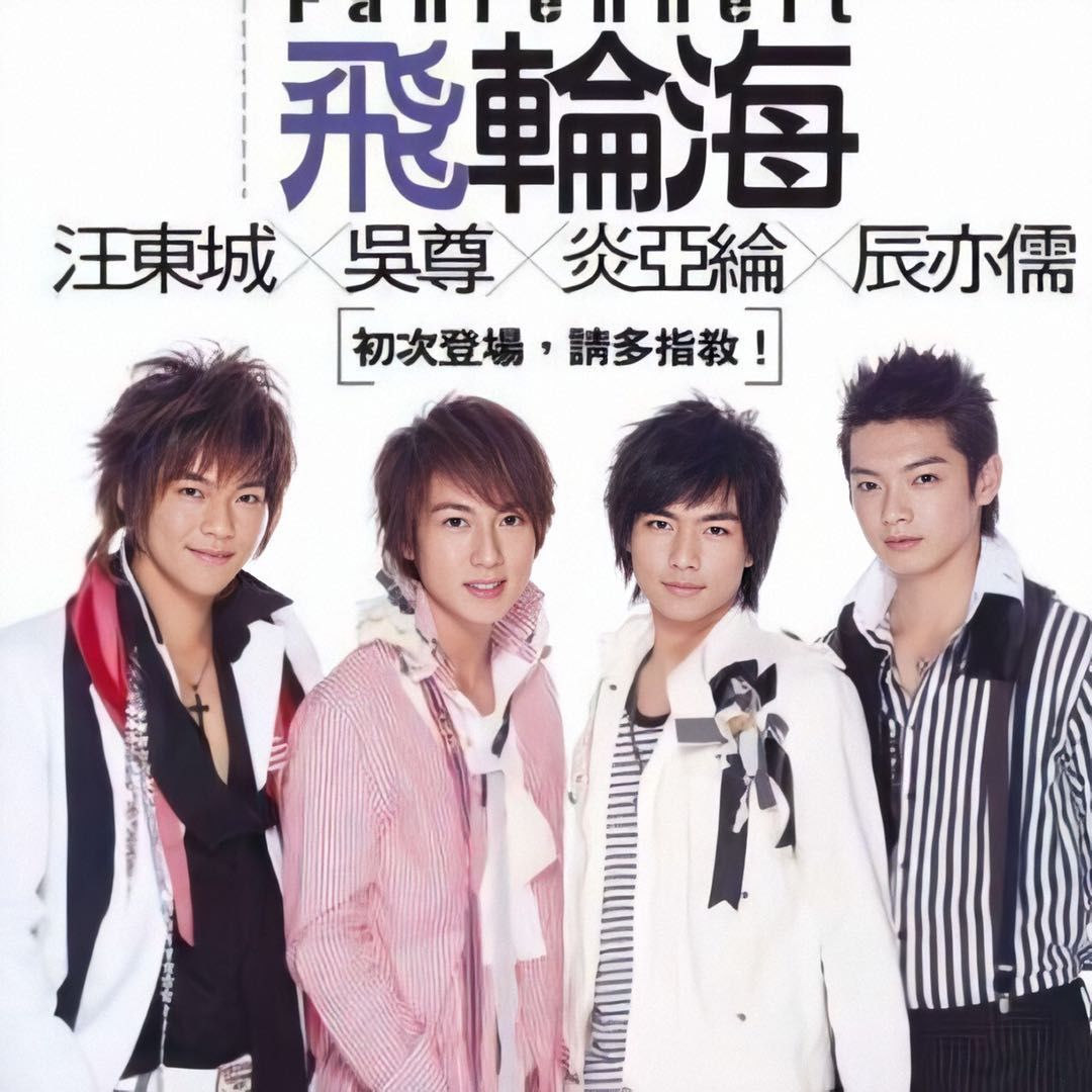 辰亦儒在斗罗大陆中剧照,辰亦儒演斗罗大陆的大师花絮