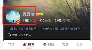 何炅被喊滚出娱乐圈？高情商零绯闻的湖南台柱子要倒台了？