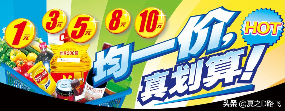 便利店经营技巧你做到了几条,便利店营销小技巧