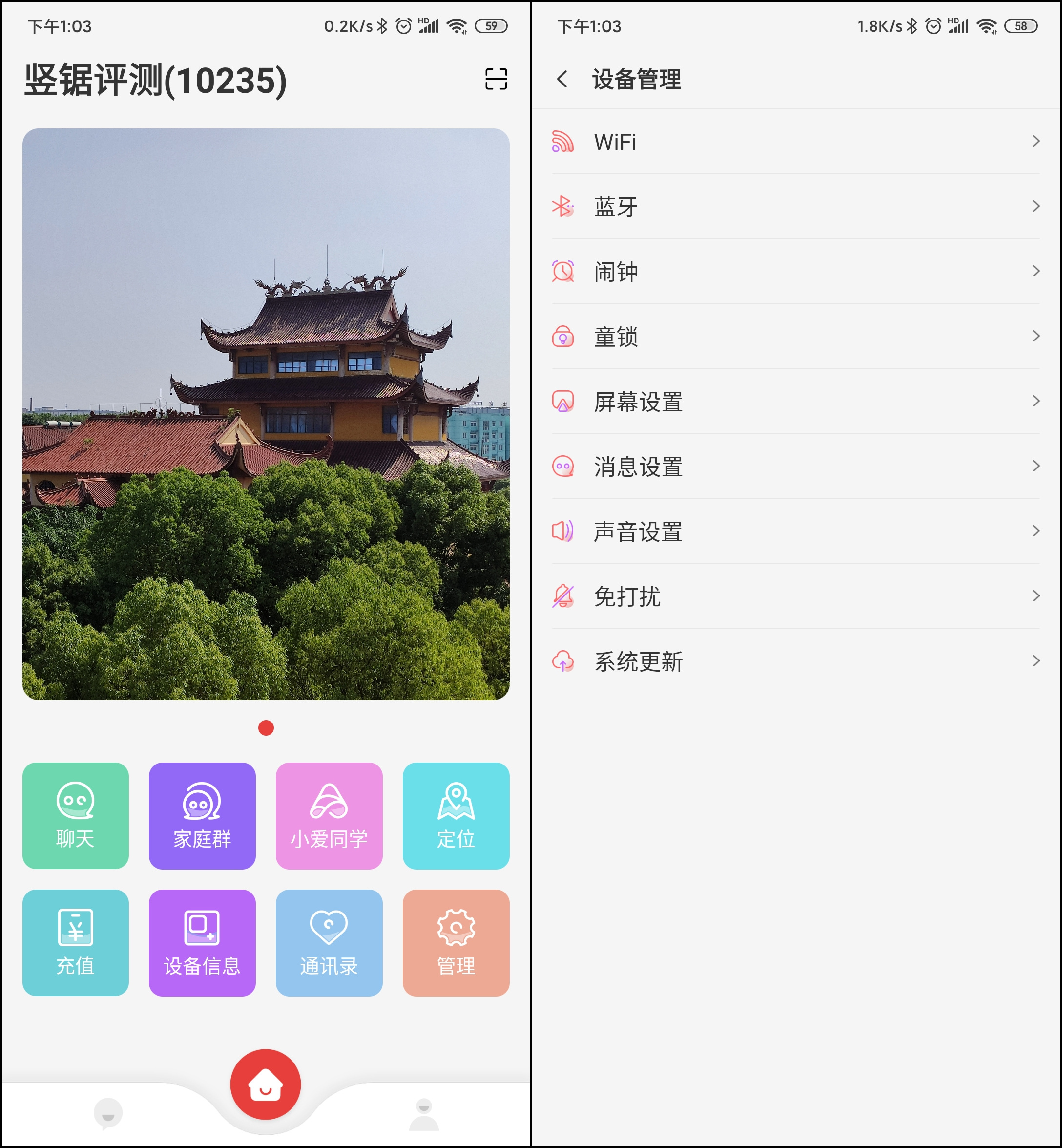 小米最新电话卡,小米电话4g版