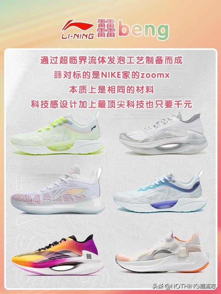 没有nike鞋子很廉价吗,没有后脚跟的跑鞋nike