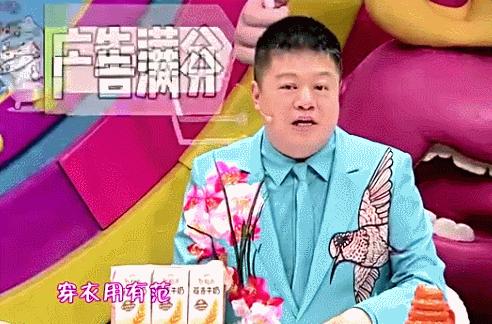 奇葩说杨幂完整视频,杨幂为什么能上奇葩说