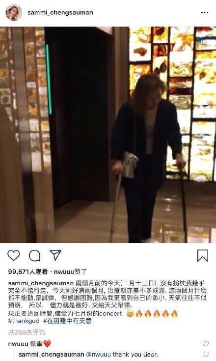 许志安郑秀文回应出轨事件,郑秀文怎么回应许志安出轨