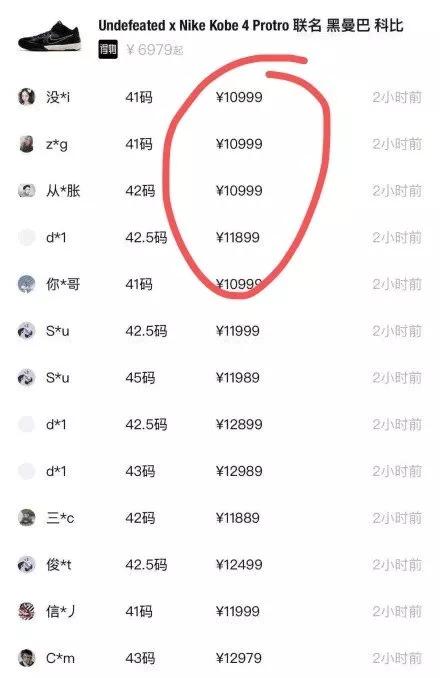 科比蔡徐坤最新消息,科比蔡徐坤事件回顾