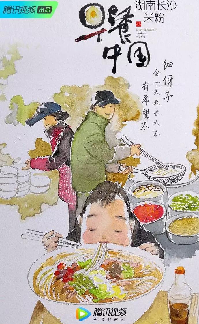 终于吃上了拌粉瓦罐汤,拌粉瓦罐汤正宗做法