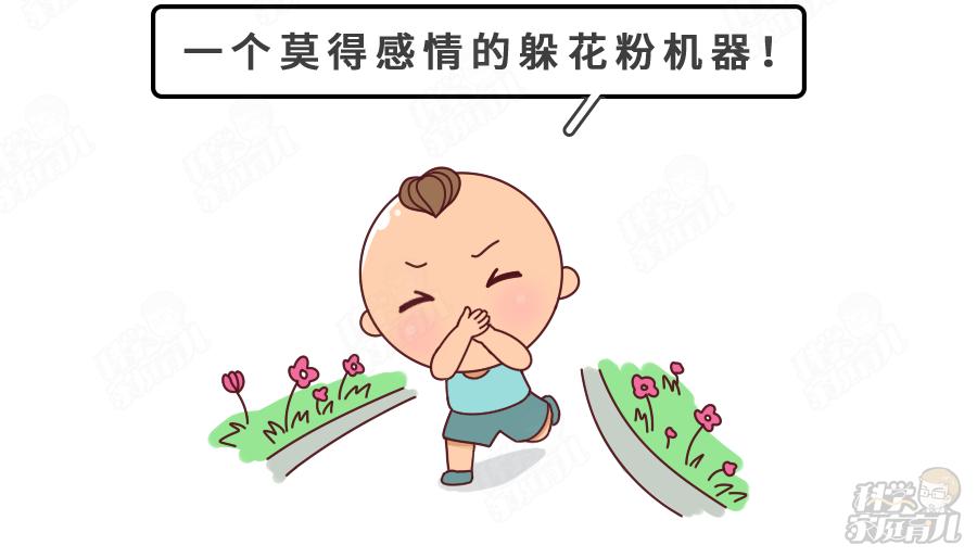 正高发！娃近视、鼻炎都可能跟过敏性结膜炎有关，根除就1招