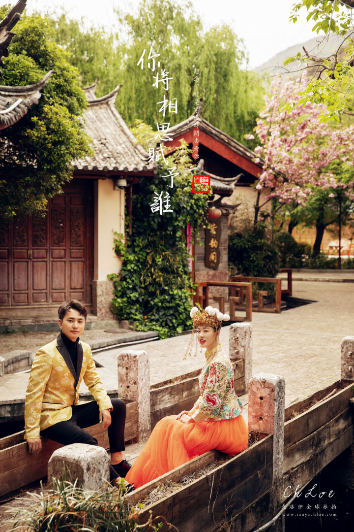 三亚克洛伊全球旅拍婚纱照报价,克洛伊旅拍婚纱照价格多少钱