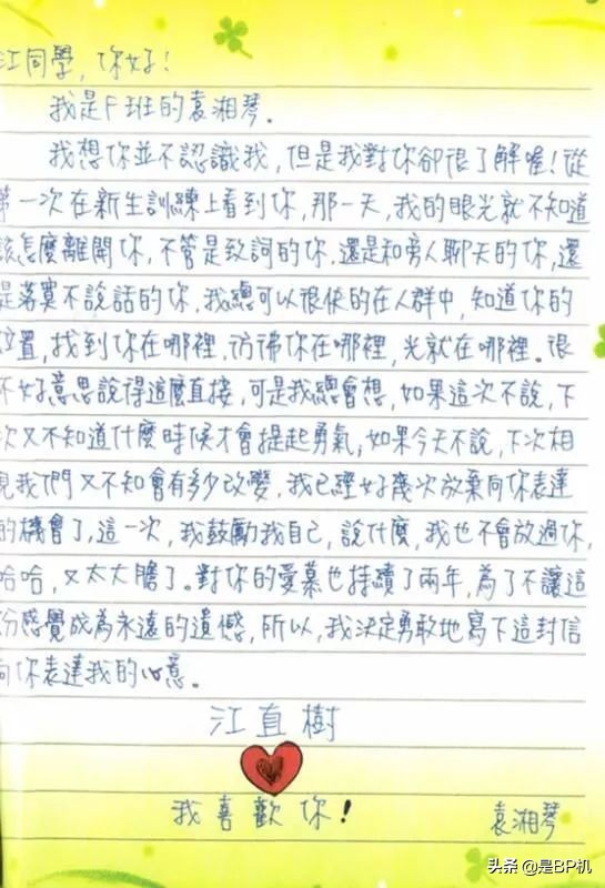 林允放弃表情管理,湘琴林允