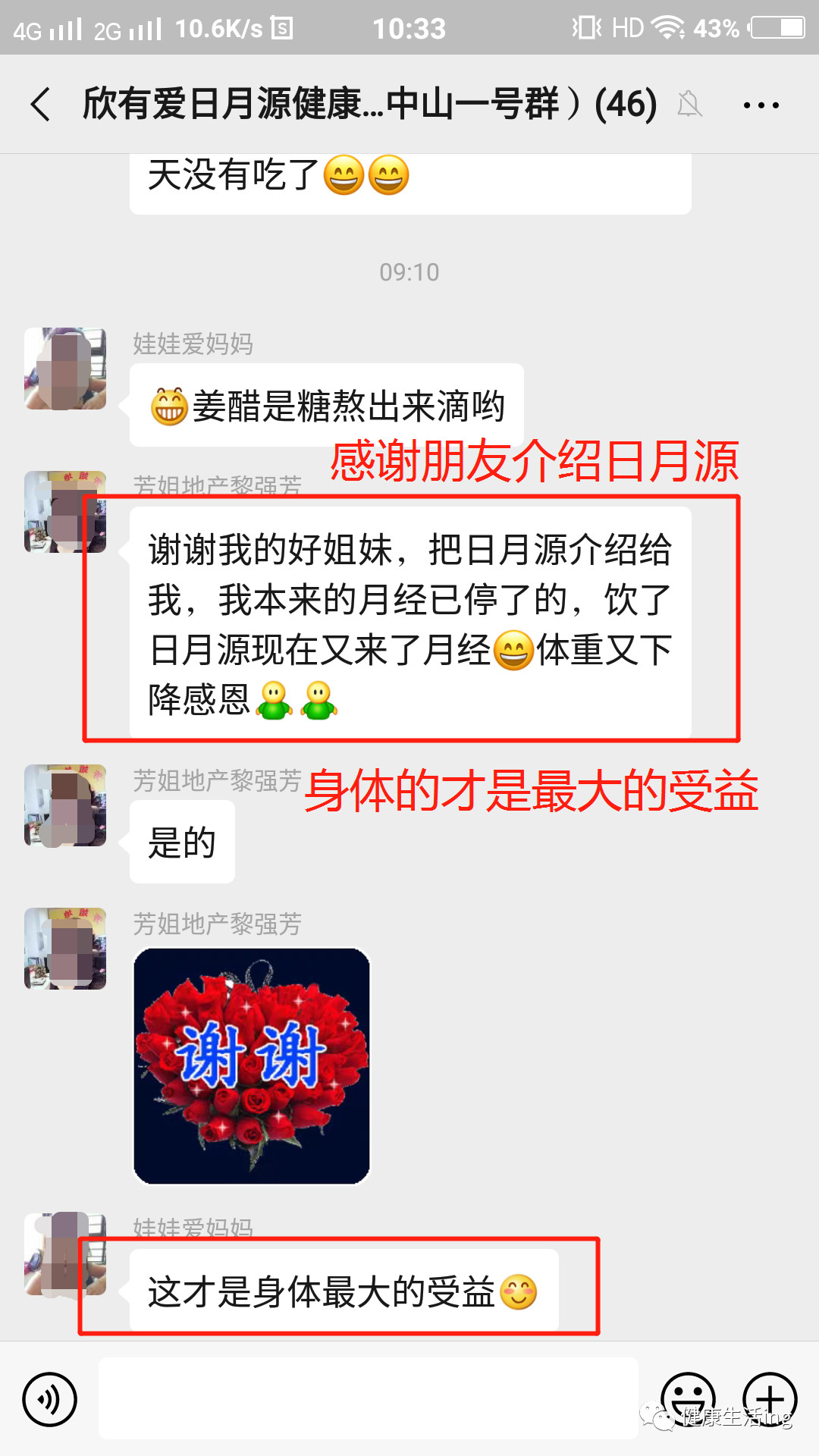 绝经的危害原来这么大！容易患上3种大病，很多人都不知道