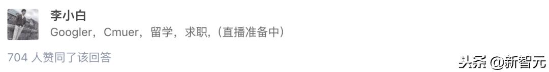 ai大神李沐视频,ai大佬谈人工智能