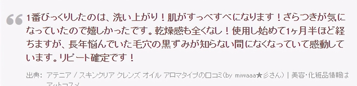 日本值得买的护肤彩妆清单,日本好用平价护肤品推荐护肤干货