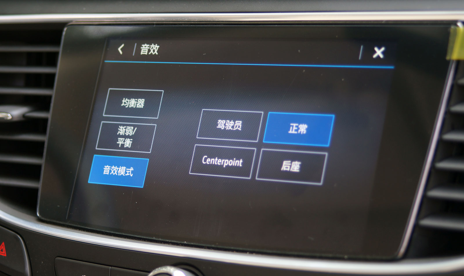 君越11喇叭哈曼卡顿音响,别克君越11个扬声器在哪