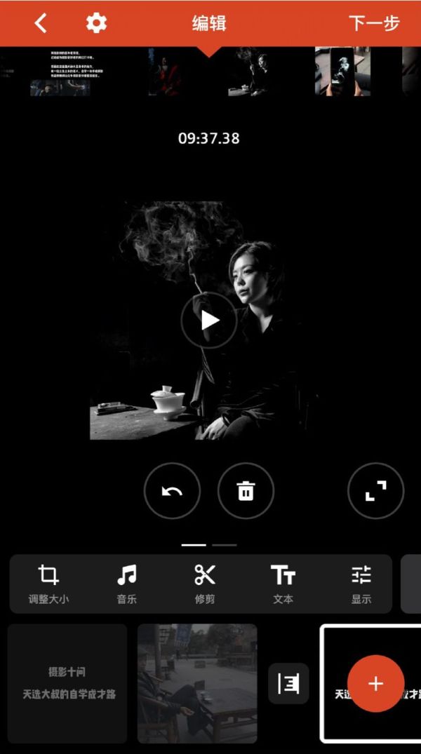 iosvlog鍓緫杞欢,鑷姩鍓緫vlogapp