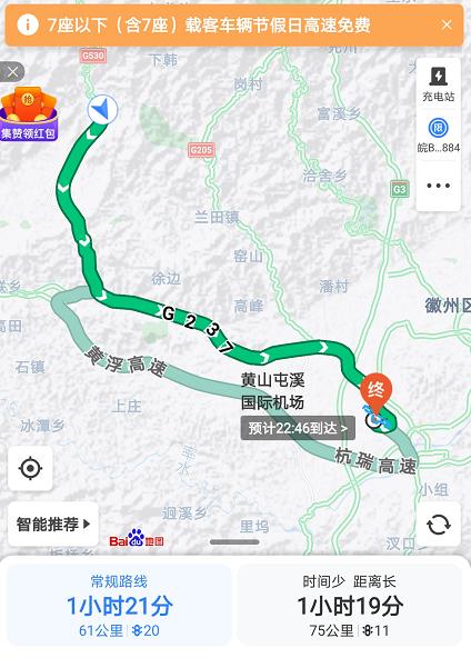 长安uni-k油耗在哪显示,长安uni-k四驱耐用么