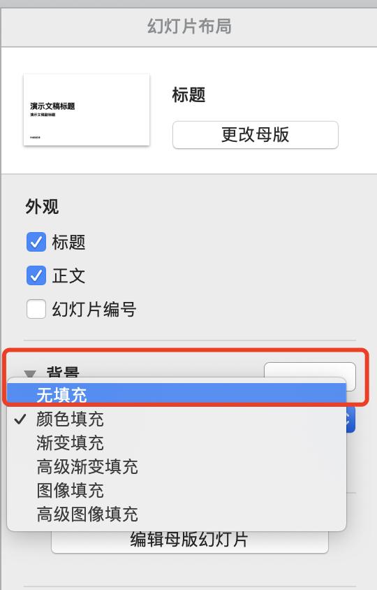 mac一体机电脑新手入门教程,macterminal新手入门教程