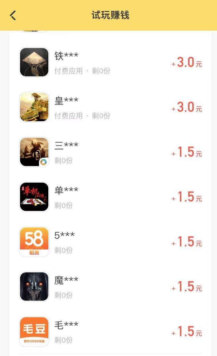 无聊在家怎么赚零花钱,在家就能赚点零花钱