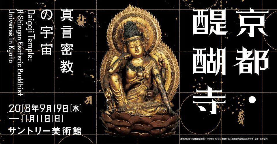 设计日本知名美术馆,日本东京根津美术馆设计