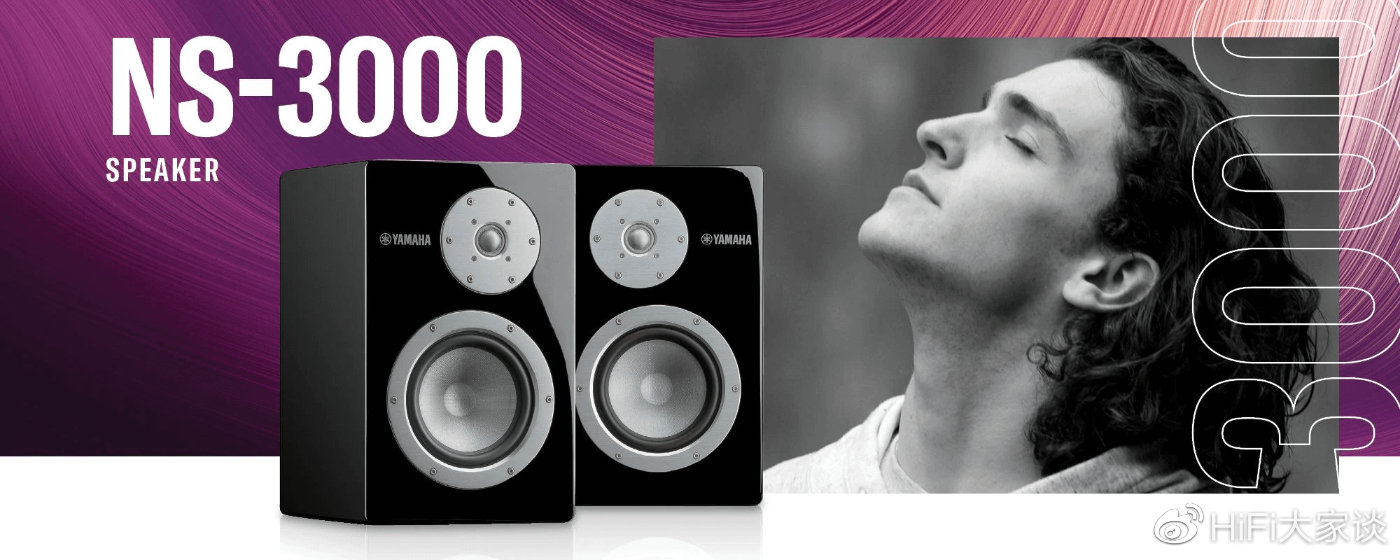 对于YAMAHA的喜爱溢于言表有复古也有时尚