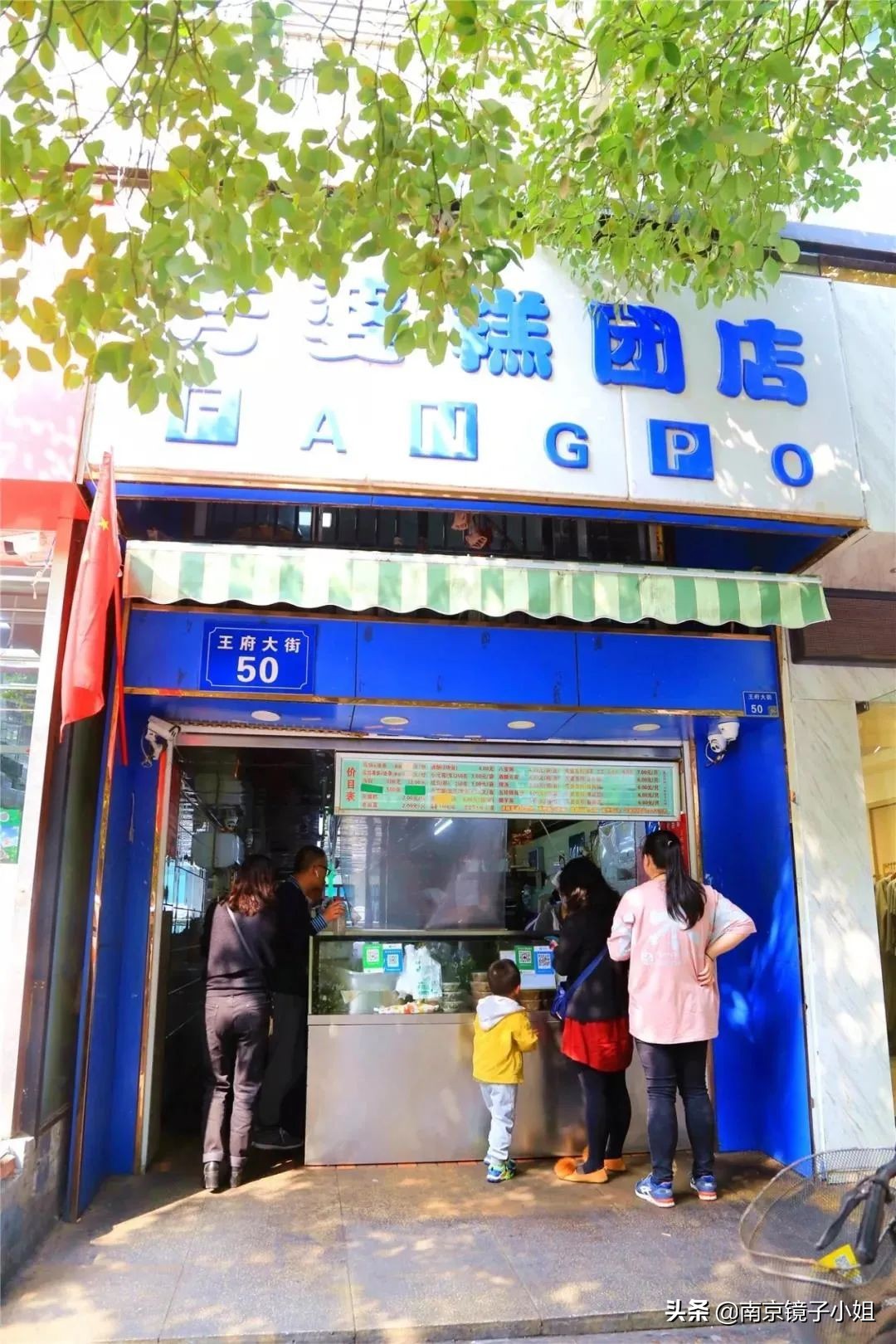 南京路美食街排行榜前十名,南京五一百家湖美食街