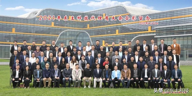 东土科技有多强大,东土科技最新走势分析视频