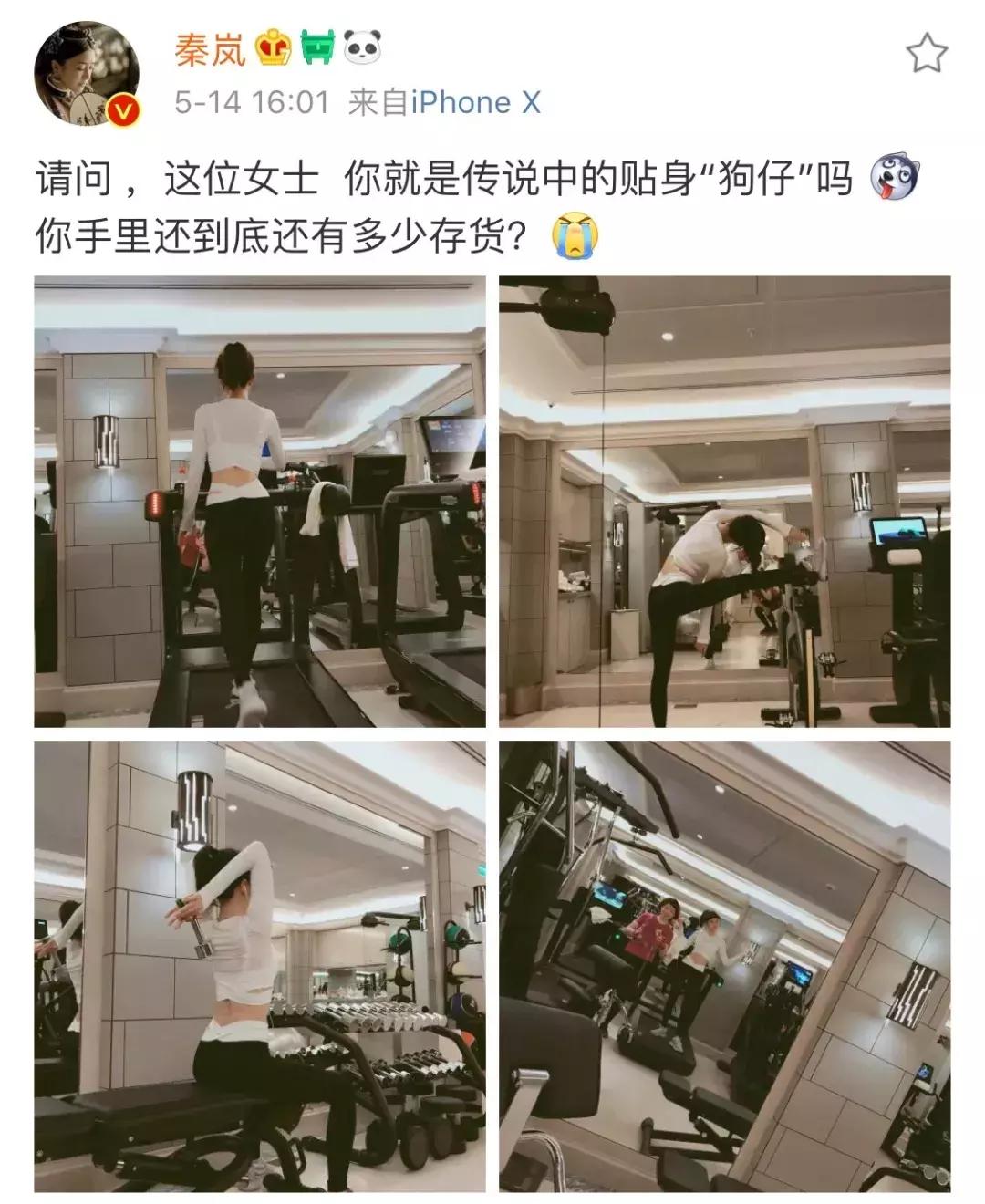 十年前的秦岚吴磊,秦岚吴磊对比照