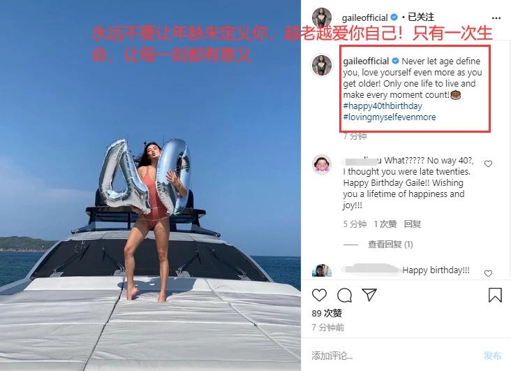 乐基儿40岁生日现场,乐基儿曝近照身材壮硕