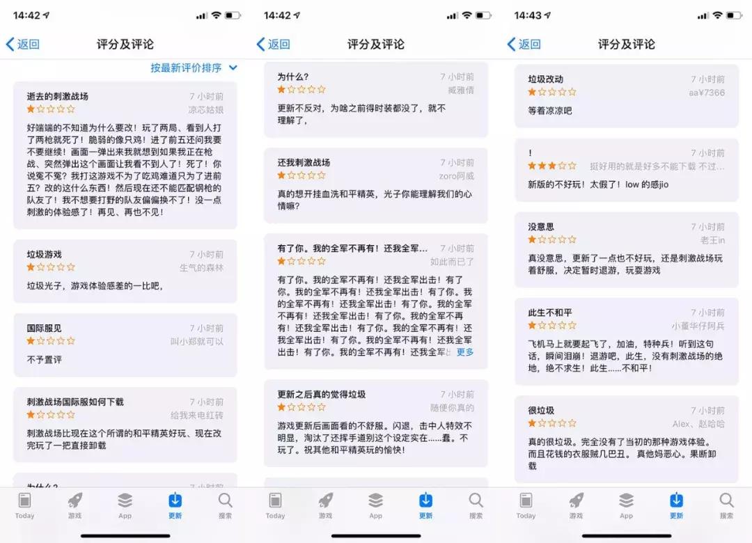 国际服刺激战场怎么卡热成像,刺激战场国际服如何注销账号