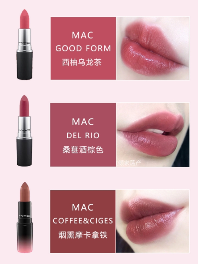最值得买的四支mac口红,mac口红显白316306