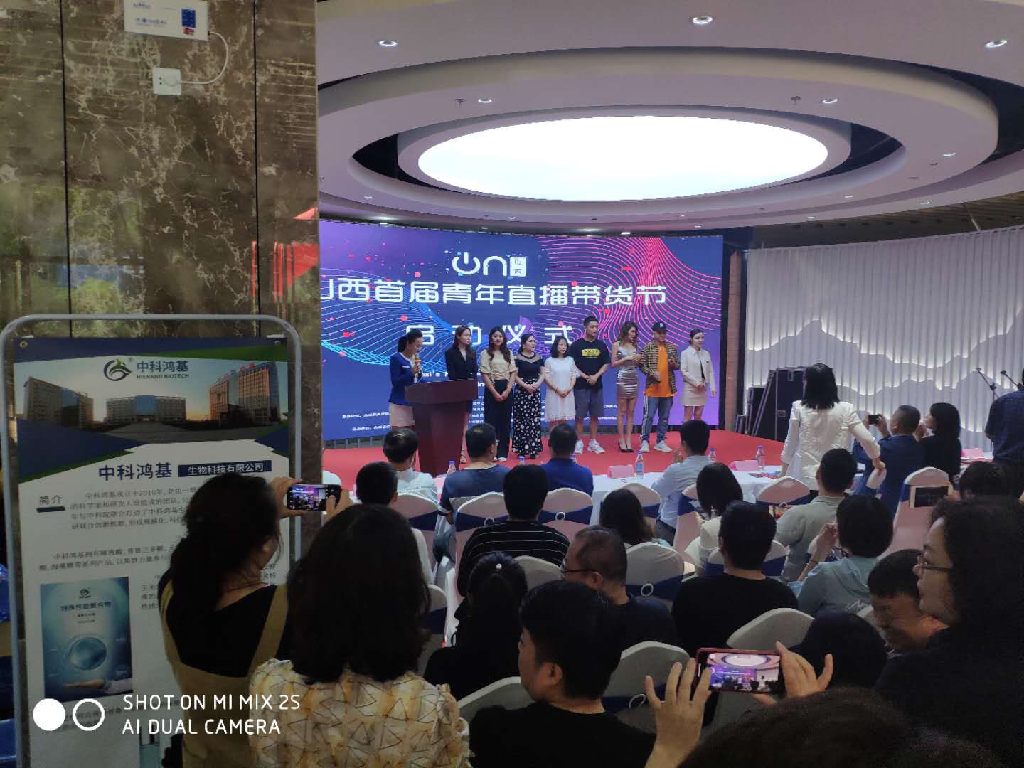 一瓢清泉助力山西首届青年网络达人直播带货节