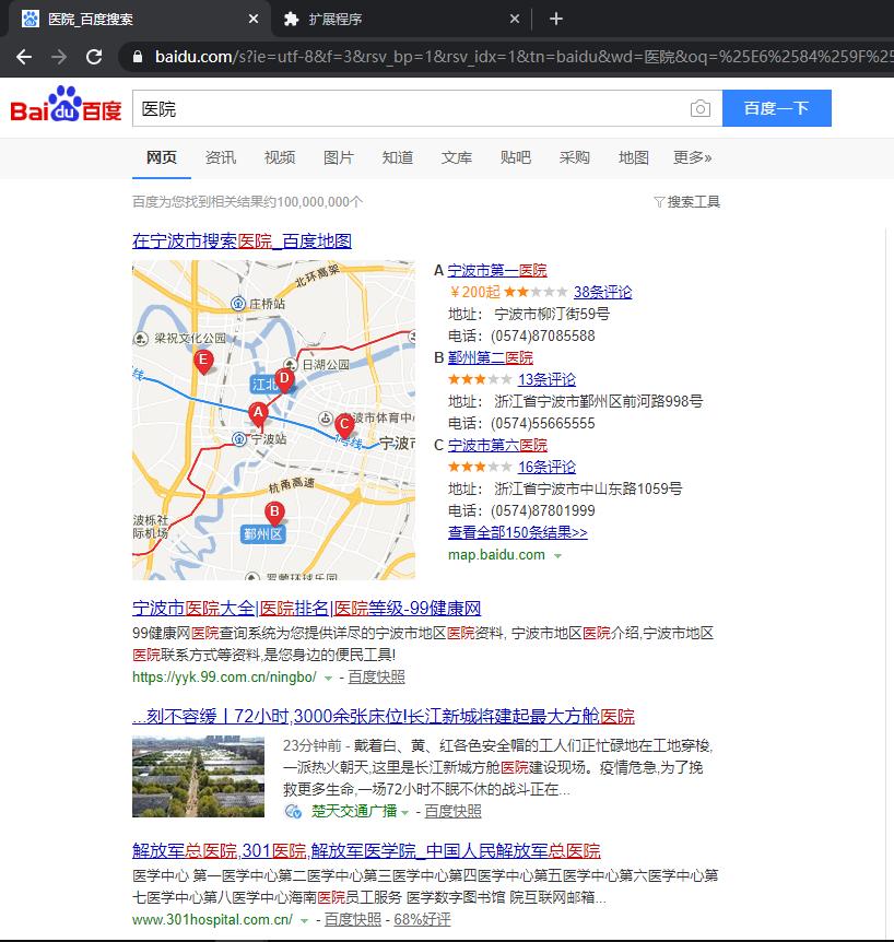chrome手机版怎么屏蔽广告,openwrt广告屏蔽大师插件
