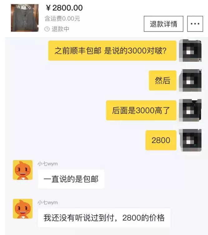 我在闲鱼被骗了怎么办,我在闲鱼被骗