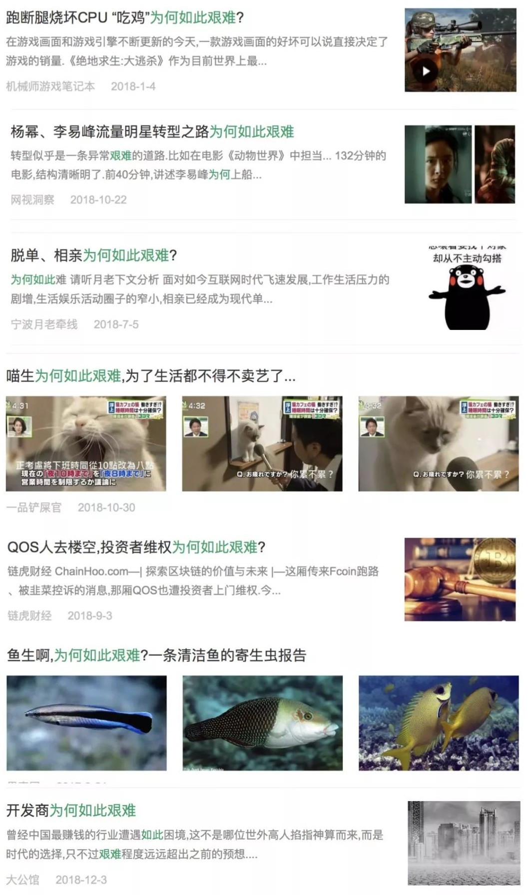 做自媒体什么标题容易打动人心,自媒体阅读量高的标题推荐