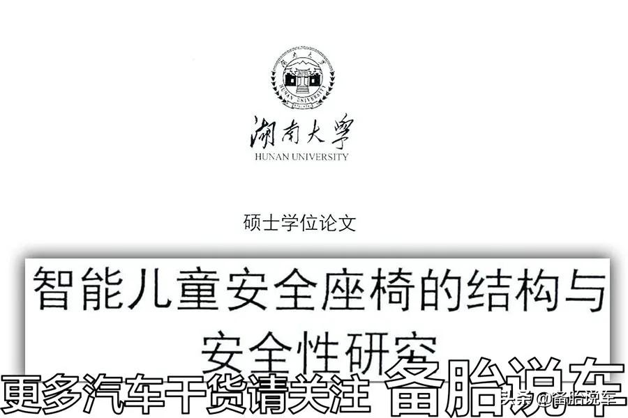 有没有必要给孩子买安全座椅,没有安装儿童安全座椅罚款吗