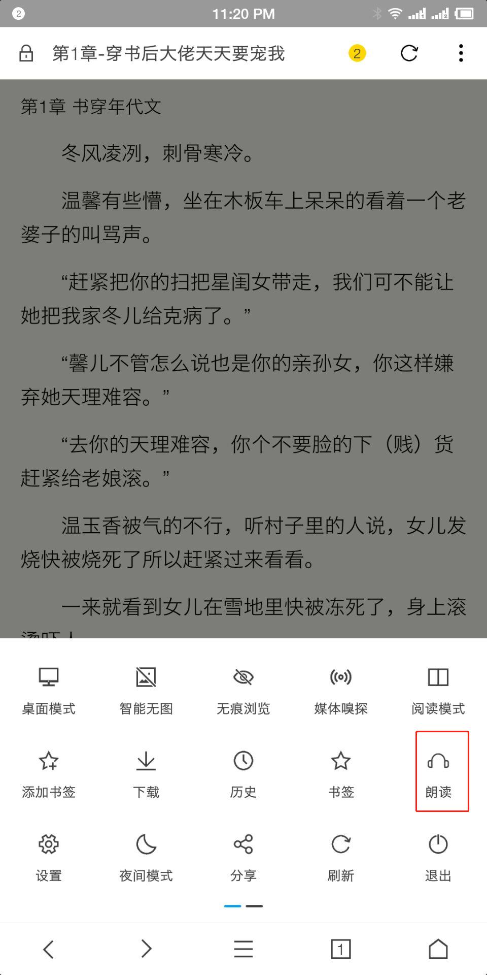 浏览器神级插件推荐,十大必备浏览器插件