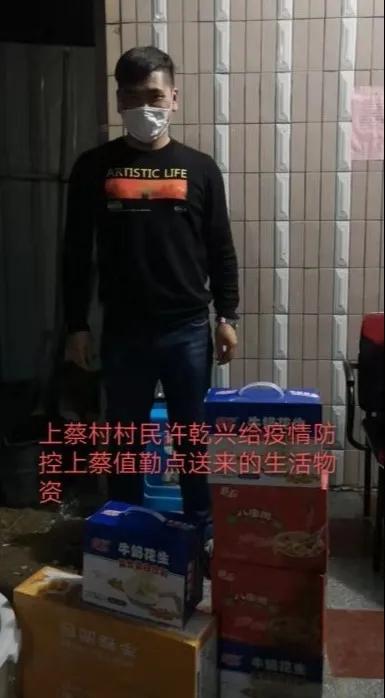 有爱漳浦人！今天请为他们点赞