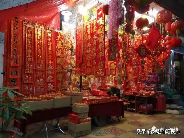 潮汕手写春联大全,潮汕手写春联视频