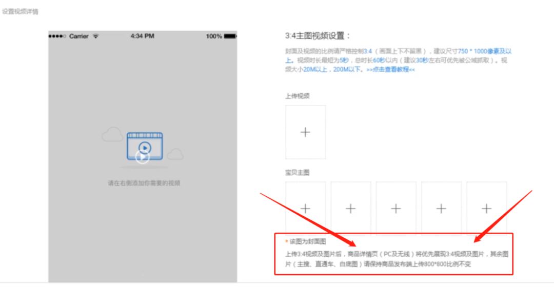 猜你喜欢流量抓取原理,如何获得首页猜你喜欢的流量