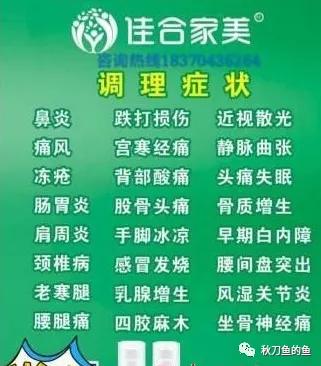 佳合家美活力霜是健字号吗,佳合家美活力霜真的有效吗