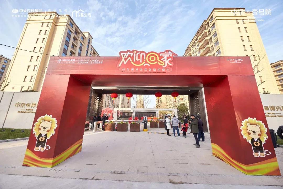 奔向2021的辉煌图片,奔向2021年的辉煌