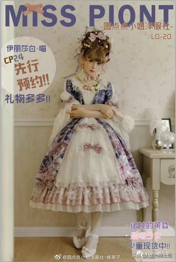 lolita撸猫,lolita撸猫猫