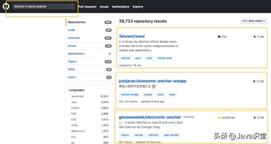 小白如何在github找项目,小白在github怎么开始学习