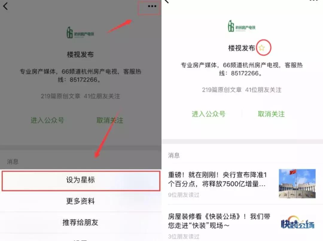 最近杭州二手房房价涨了吗,杭州新房房价暴跌一览表