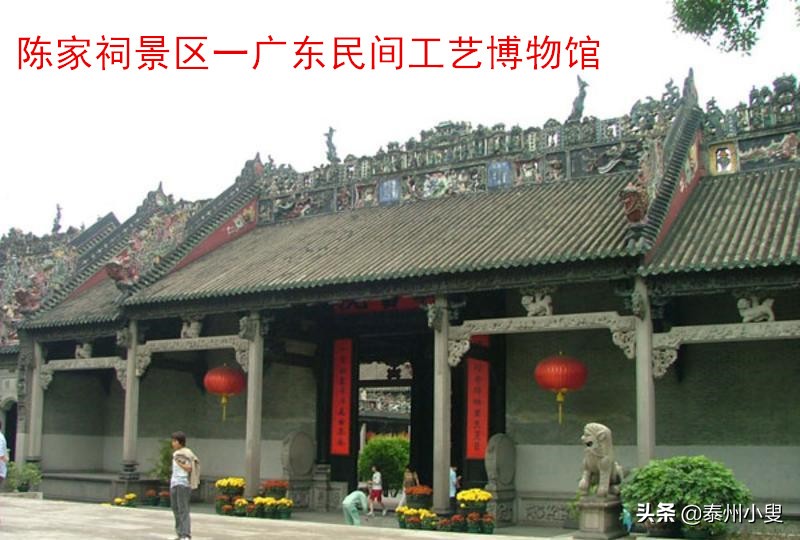 广东陈家祠风景,陈家祠景区