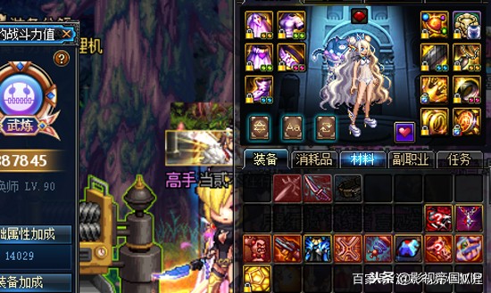 dnf史诗之路bug修复了吗,dnf史诗之路掉线了